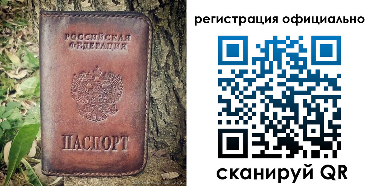 форма 3 в Гаврилов-Яме