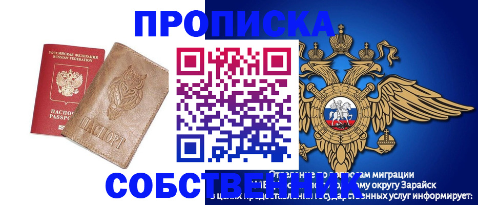 временная регистрация госуслуги в Гаврилов-Яме