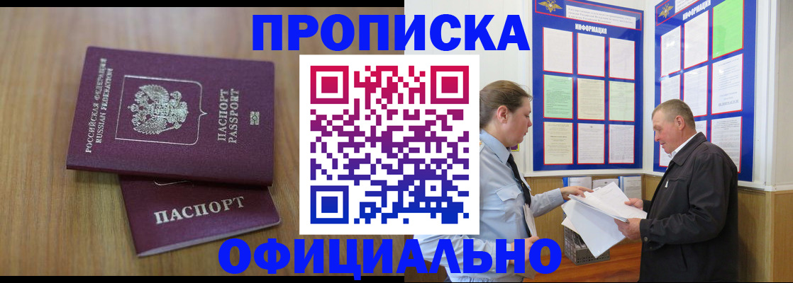 миграционный учет в Гаврилов-Яме
